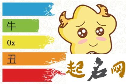 生肖属牛女2020年5月份生小孩好不好，命好吗 生个属牛的宝宝好吗