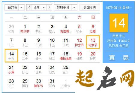 2020年5月11号结婚好吗，农历四月十九宜订婚嫁娶吗 2月6号农历几号