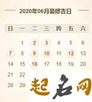 2020年3月19号二月二十六生的女孩是什么命，如何八字起名 2020二月初五是几月几号