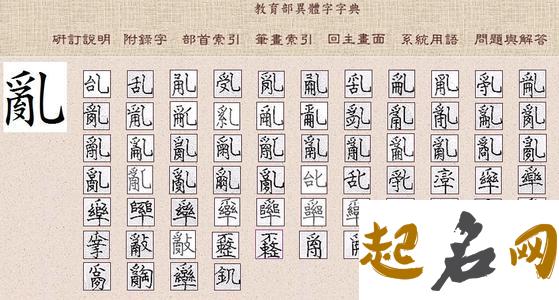 女孩如何起带娥字的名字 和什么字搭配好听 娥在名字是什么意思