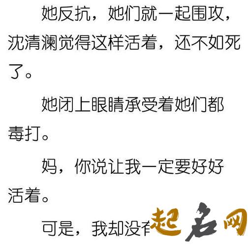 测你在哪里撞到初恋的可能性最大（图文） 为了初恋把孕妻撞死