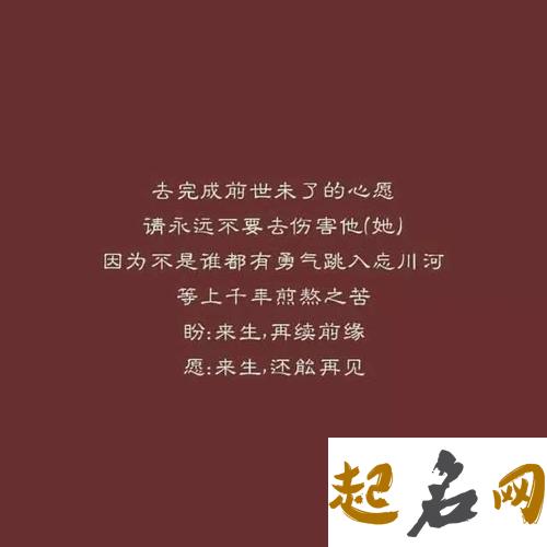 命运测试-“情劫”你还要经历几次（图文） 躲情劫