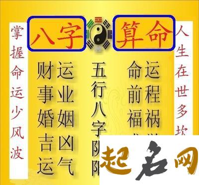 八字命理看还能遇到自己喜欢的人吗 看命里有无红鸾星 八字排盘算命