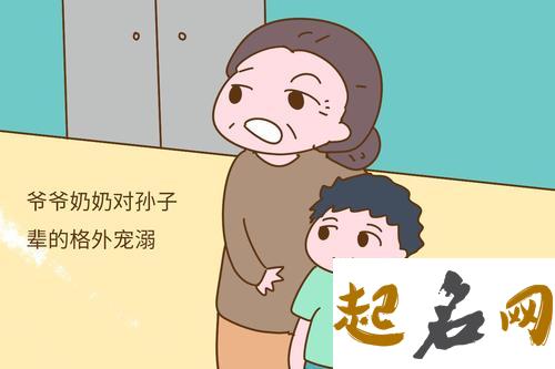 八字看你的孩子是否孝顺 从四柱看子女谁孝顺