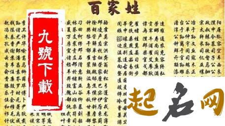 五行缺木金的男孩名字 缺金木火的女孩名字