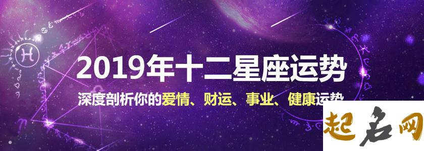 小乖麻根登卓玛2018年白羊座运势 2020年的星座小乖麻