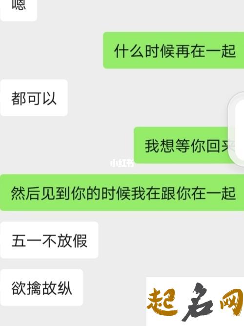 和双子座男生的聊天禁忌，前任是第一禁忌 双子座会和前任复合吗