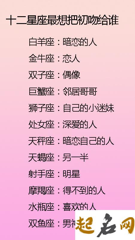 热衷于暧昧而错失真爱的星座，双子对爱情是玩世不恭的态度 双子男最怕什么