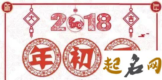 正月大年初六能动针线吗 大年初六可以动针线 腊月能不能动针线