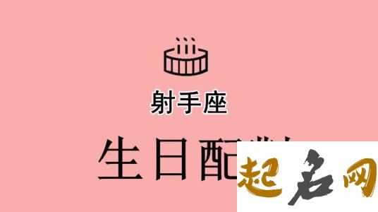 6月7日生日密码：娱乐众人 1月10日