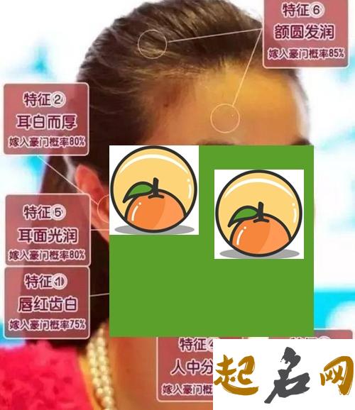 旺夫相的女人鼻子是什么样子？这样的鼻子才算有旺夫相 女人旺夫相的相貌特征