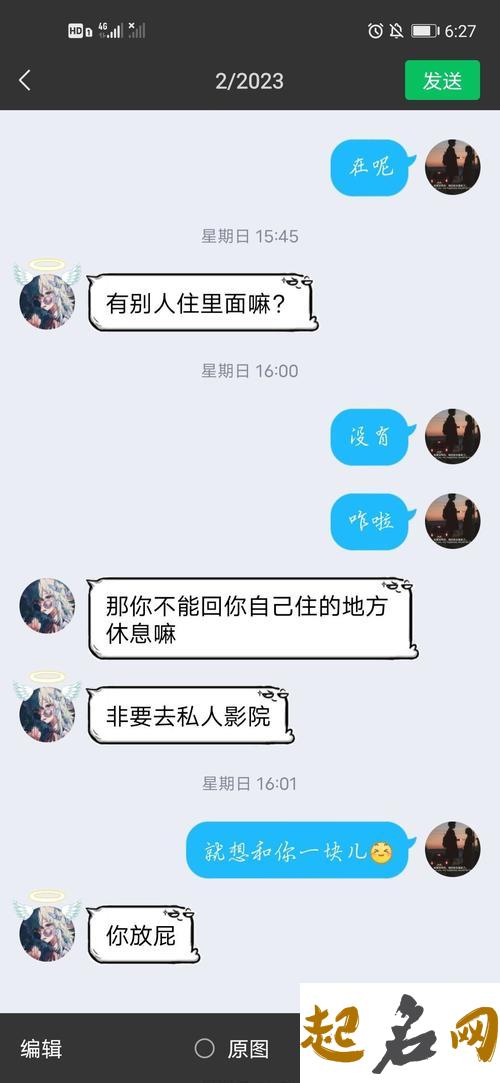 当男友得知你出轨之后（图文） 老公出轨变心了怎么办