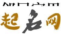 梦见和邻居吵架打架预示什么意思 邻居猫进家有什么预兆