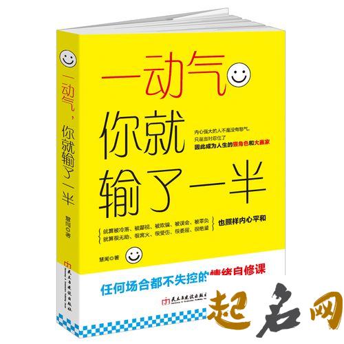 在什么情况下你的情绪会失控？（图文） 情绪经常失控