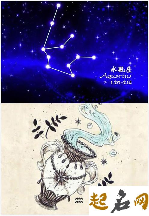 水瓶座的幸运物 水瓶座喜欢什么礼物