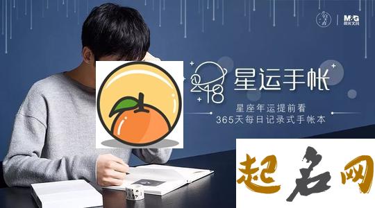 Alex周运(2018.5.7-5.13） Alex是什么星座