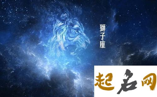 双鱼座二和狮子座二的48星区配对 十二星座48星区配对