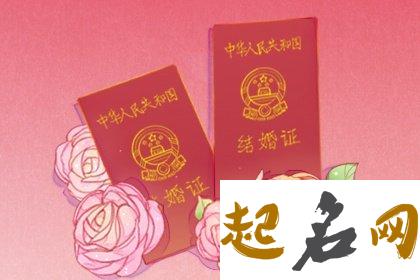 2021年农历四月初三可以结婚吗,是嫁娶黄道日子吗 2020年农历四月