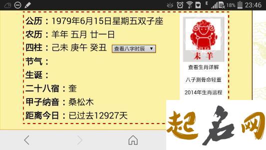 好日子查询:属马的人2021年6月老黄历宜结婚的吉日 90年属马2020年运势