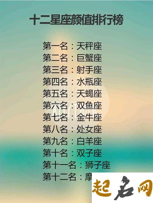 12星座谁变心时最可怕? 女人一旦变心很可怕