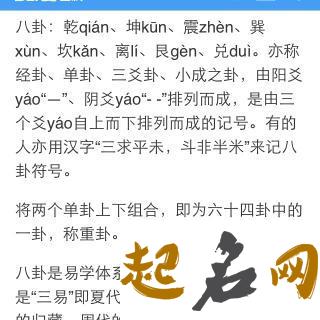 你的八卦程度可以和什么媲美了（图文） 你到什么程度