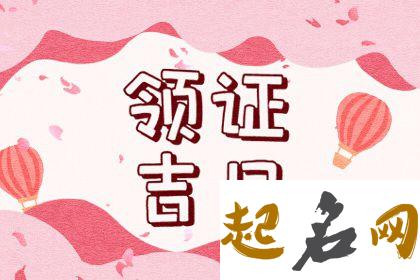 2021年7月15日是开业好日子吗,农历六月初六日子如何呀 2021适合结婚的日子