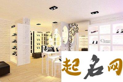 鞋店起什么名字好 鞋店起名技巧 卖鞋的怎么取名