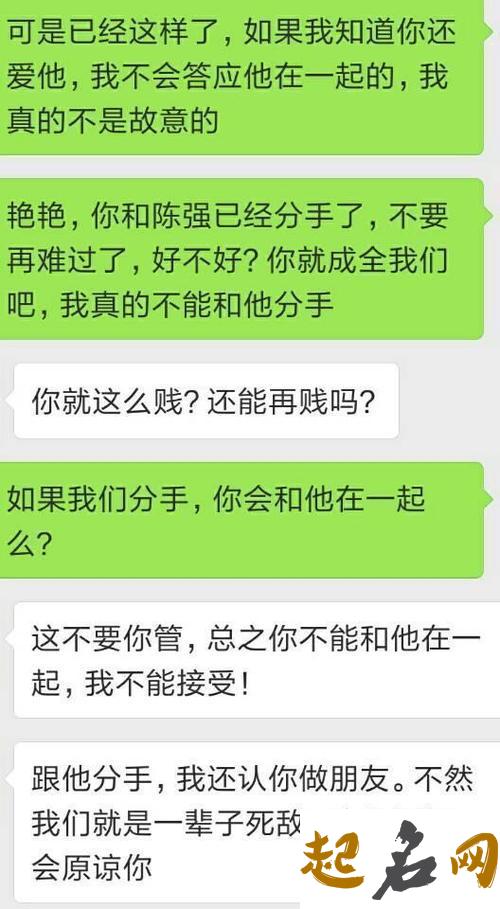 梦见朋友的男朋友喜欢自己是什么意思【好不好】 梦见有其他女生喜欢我男朋友