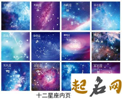 手工星座,最适合做手工的星座 12星座谁最美