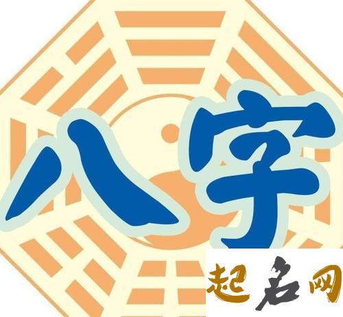 天生胆子小的八字特征 胆大的八字