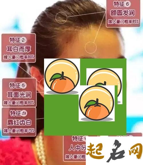 旺夫相的女生丑吗 女性的面型有哪几种？ 旺夫的女人是不是丑