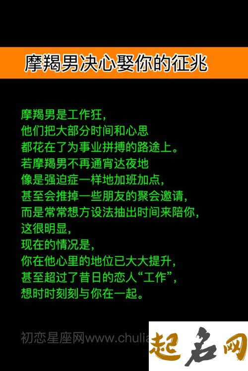 处女男决心娶你的征兆 男人想娶你的暗示