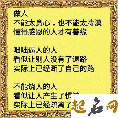 梦见良心是什么意思 良心的谴责是什么意思