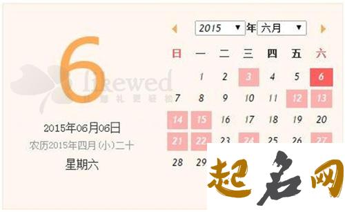 2020年3月生肖属狗人最佳订婚黄道吉日，这九天日子不错 双方属狗哪个月结婚好