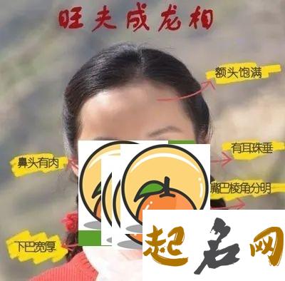 经常被人欺负的面相 愚蠢女人面相