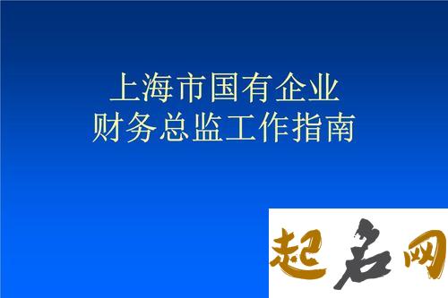 海量公司好名:财务公司名称名字,以牌号命名 洋气的公司名称