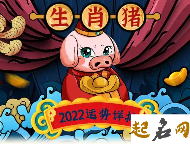 2021年属猪的事业运详解 83属猪人2020运程