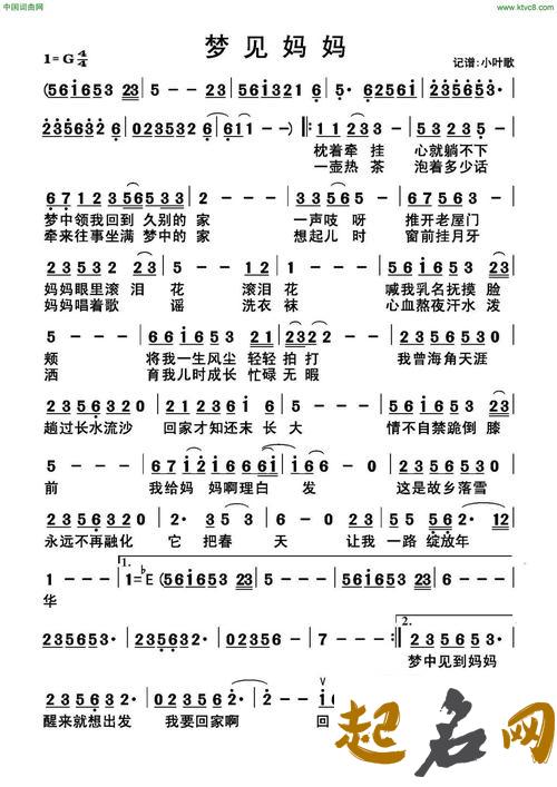 梦见母亲 女人梦见自己的母亲