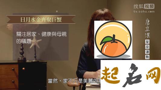 上辛灵学周运(2018.7.31-8.5) 唐绮阳周运