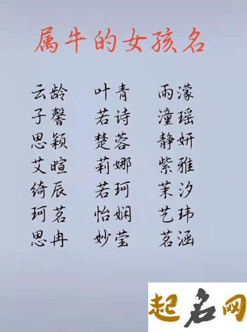 孩子命中五行缺水怎么给孩子起名字 五行缺水起名字