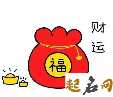 想要财运好又不破财，以下几点需要注意改善 怎样让自己财运好