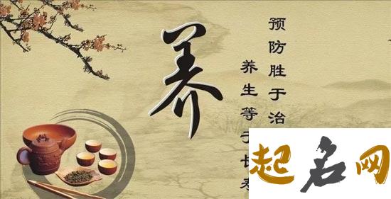 三伏天养生重点-补阳气驱寒（图文） 什么东西驱寒