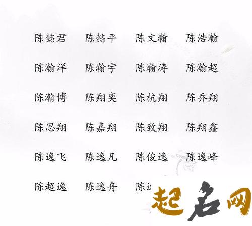 男孩取名带鑫字好吗 男孩鑫字配什么字好听 以鑫取名女孩