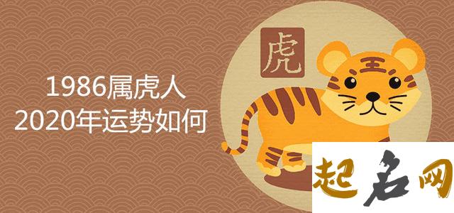 2021年阴历6月生肖虎可以装修吗 最佳黄道吉日 2021年属虎人的全年运势如何