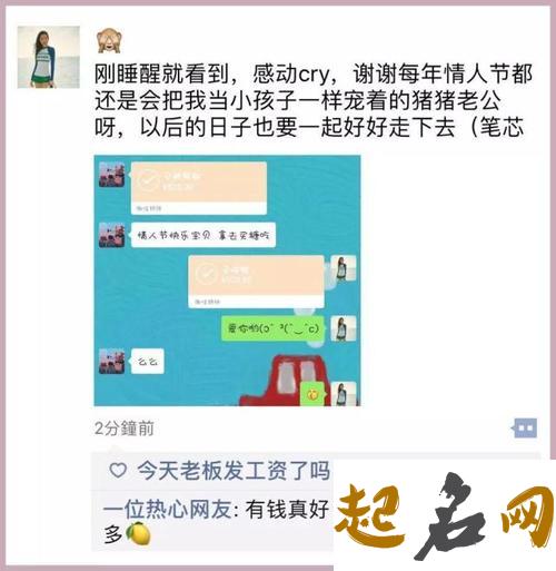 测试你发的朋友圈会招人嫌吗（图文） 招聘信息怎么发朋友圈