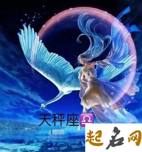 天枰座穿什么能发财 双鱼座容易发财