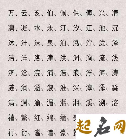 带火字旁的字男孩取名，五行缺火的男孩取名宜用字 缺火起名