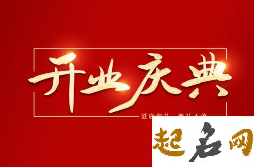 2020年农历六月开业吉日,有9天是开业好日子 2020年农历六月黄道吉日