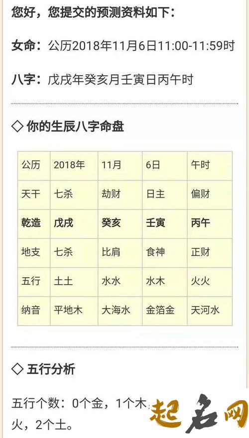 沈姓男孩取名大全100分 沈姓女孩取名高分