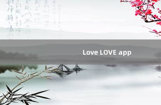 Love LOVE app